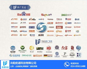 鞍山優(yōu)諾科技 以專業(yè)化B2B推廣服務(wù)，驅(qū)動(dòng)企業(yè)技術(shù)價(jià)值轉(zhuǎn)化