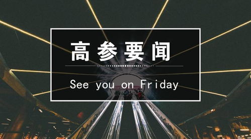 酒店業(yè)財(cái)報(bào)季 集團(tuán)業(yè)績分化加劇，輕資產(chǎn)轉(zhuǎn)型與軟品牌成新趨勢
