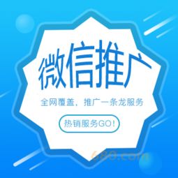 聚享科技推廣 專業高效的技術推廣服務解決方案