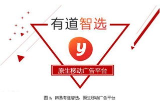 技術(shù)驅(qū)動創(chuàng)新，智選賦能營銷 網(wǎng)易有道智選獲評“最具技術(shù)創(chuàng)新力營銷產(chǎn)品”